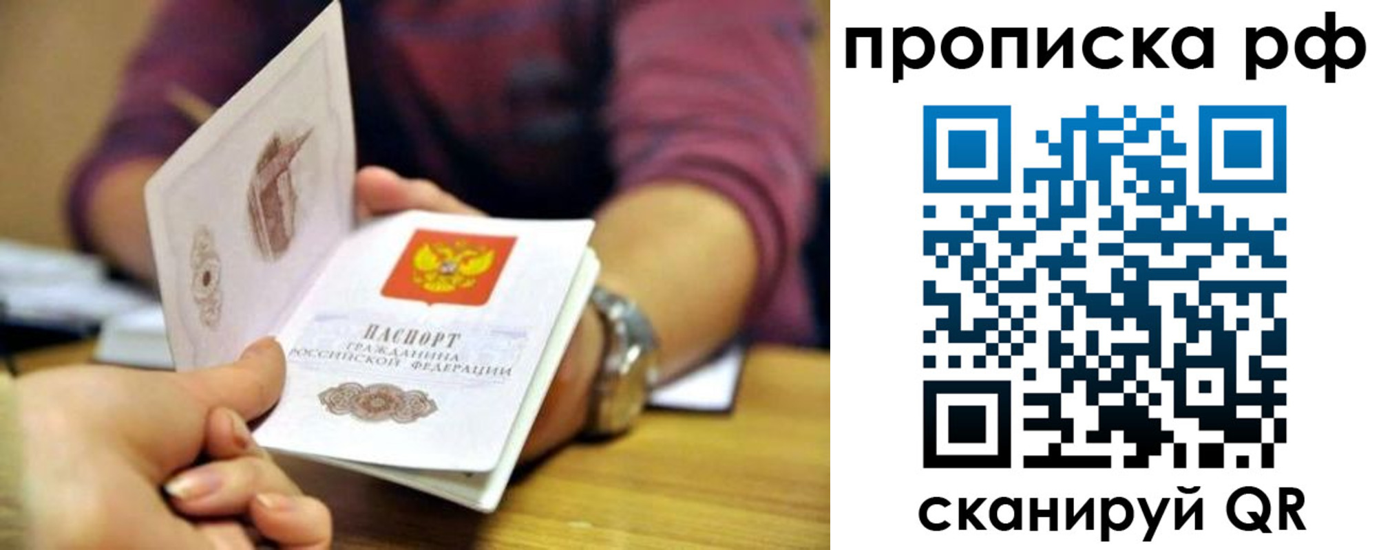 временная регистрация поиск в Козельске