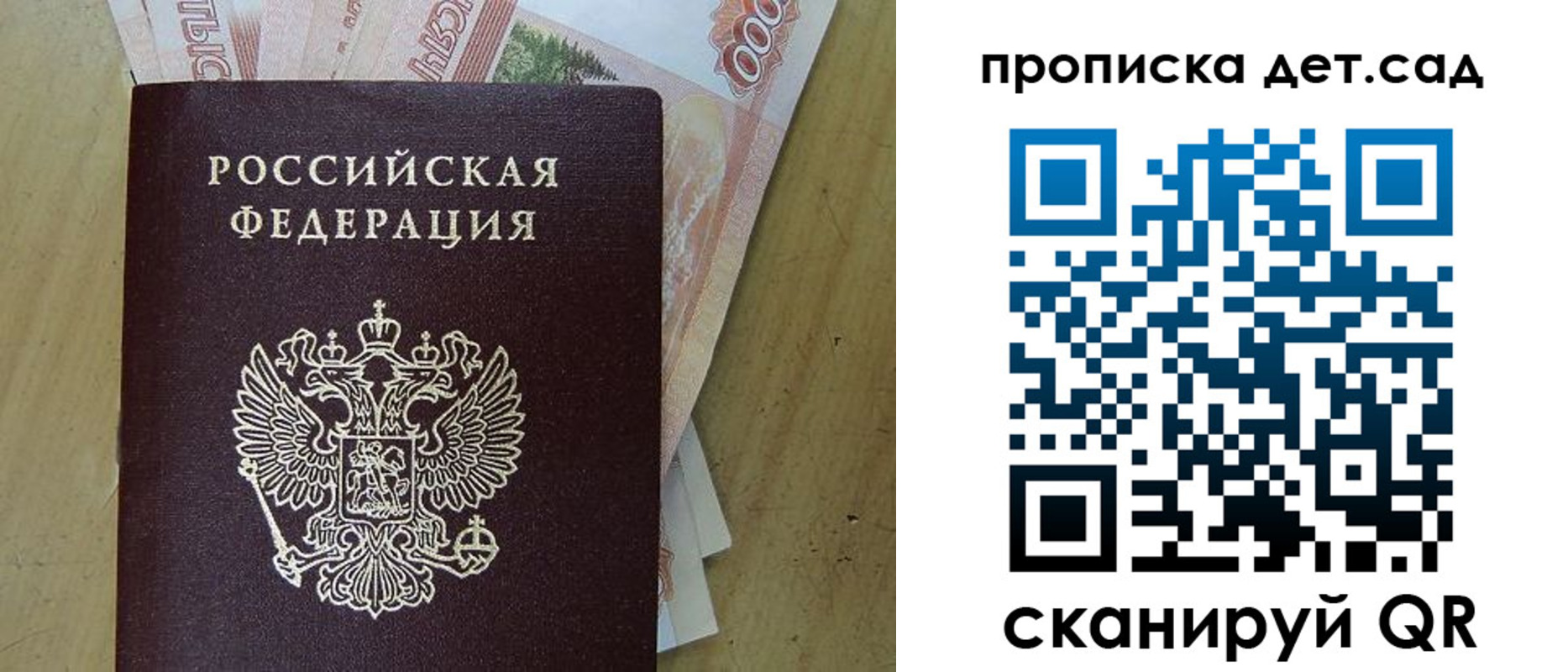 пропишу в квартире в Козельске