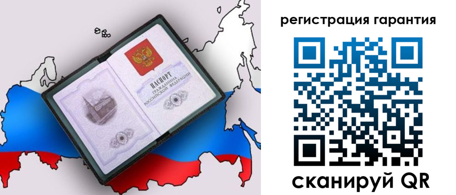 прописка паспорт в Козельске