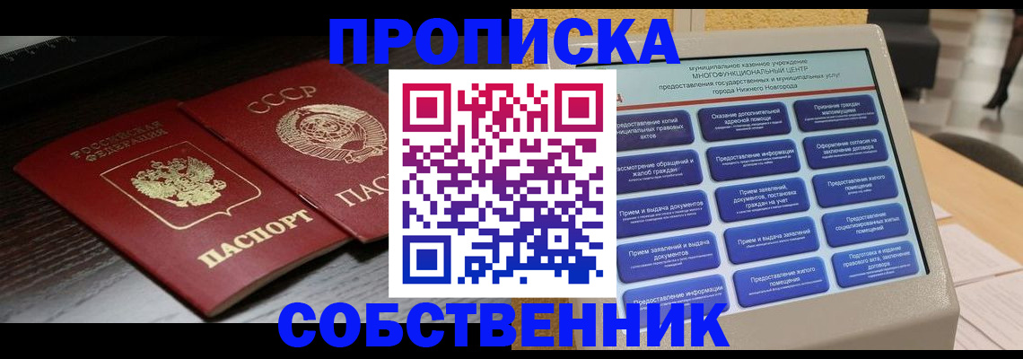 регистрация в Козельске