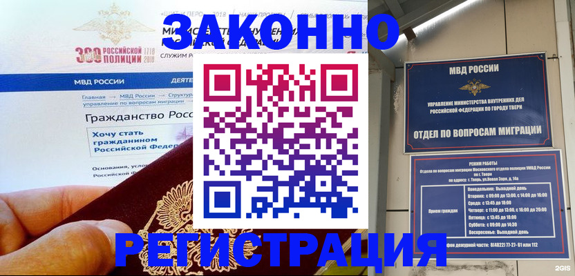 найти адрес прописки в Козельске