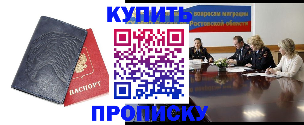 временная регистрация госуслуги в Козельске